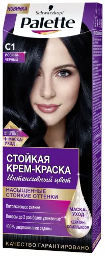 Крем-краска для волос Palette оттенок C1 (1-1) Иссиня-черный, защита от вымывания цвета, 110 мл – 1