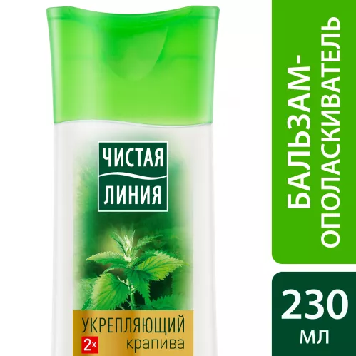 Чистая Линия бальзам для всех типов волос Крапива 230 мл – 2