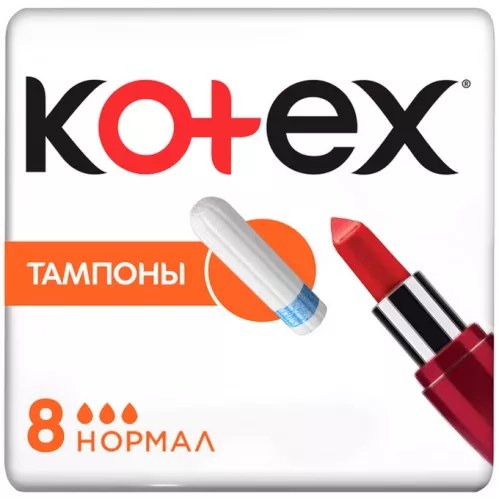 Тампоны Kotex Normal 8 шт – 1