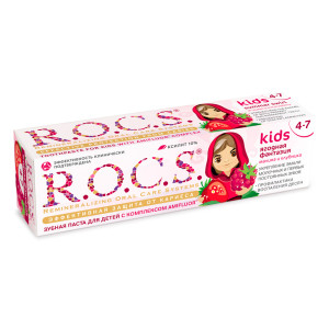 Зубная паста Rocs Kids для детей от 4 до 7 лет Малина и Клубника 45гр