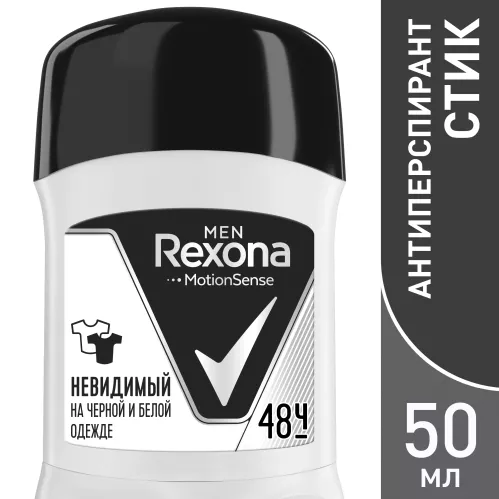 Дезодорант-антиперспирант стик Rexona Men Невидимый на черной и белой одежде 50 мл – 3