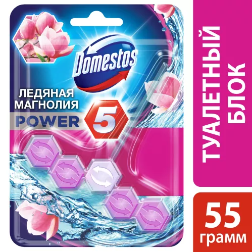 Туалетный блок Domestos Power 5 Ледяная магнолия 55 гр – 5