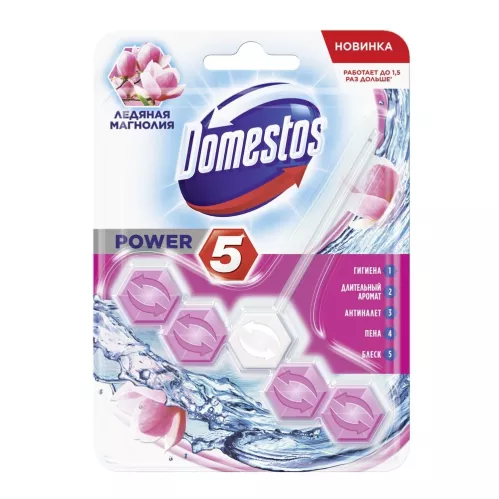 Туалетный блок Domestos Power 5 Ледяная магнолия 55 гр – 3