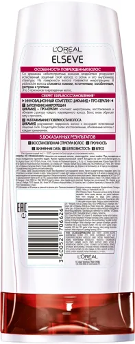 Бальзам для волос L`Oreal Paris Elseve Полное Восстановление 5 для ослабленных или поврежденных волос 400 мл – 3