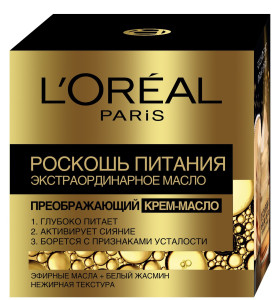 L'Oreal Paris Крем-масло для лица "Роскошь Питания" экстраординарный, 50 мл - 1