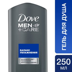 Гель для душа Дав Men+care Баланс увлажнения 250 мл - 1