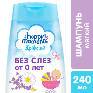 Happy Moments Дракоша шампунь От 0 лет без слез 240 мл - 1