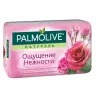 Мыло туалетное Palmolive Натурэль Ощущение нежности с экстрактом лепестков роз и молочком 90 гр