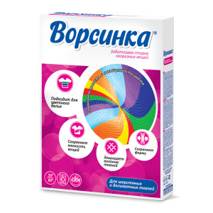 Стиральный порошок Ворсинка Для шерстяных и деликатных тканей 350г