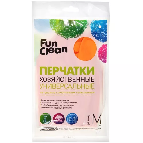 Перчатки Fun Clean универсал ХL латексные, хлопковое напыление (оранжевые) – 1