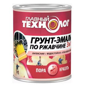 Грунт-эмаль по ржавчине 3в1 Главный технолог темно-серая латексная банка 0,8кг