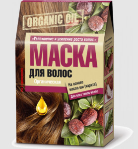 Маска для волос Organic Oil Масло Ши (Карите) Увлажнение и усиление роста 3 х 30 мл