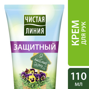 Чистая Линия крем для рук Защитный 110 мл - 1