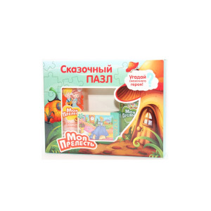 Набор Моя Прелесть Сказочный пазл (шампунь, шампунь-гель, пазл)