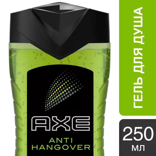 Гель для душа Axe Anti Hangover перезагрузка 250 мл – 4