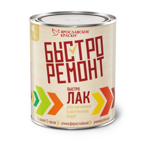 Быстролак БыстроРемонт для наружных и внутренних работ глянцевый рябина банка 0.7 кг