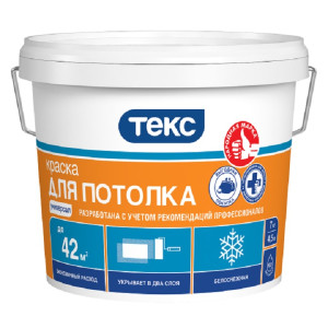 Краска Универсал для потолков Водно-дисперсионная 1.5 кг