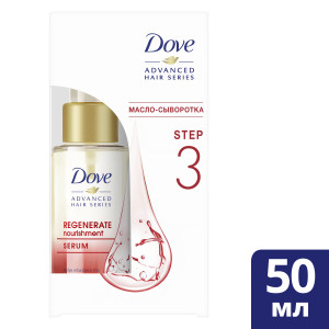 Dove Advanced Hair Series сыворотка-масло Прогрессивное восстановление без парабенов 50 мл - 1