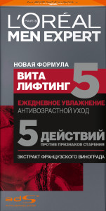 L'Oreal Paris Men Expert Тонизирующий уход "Виталифтинг 5", увлажняющий, антивозрастной, 50 мл - 1