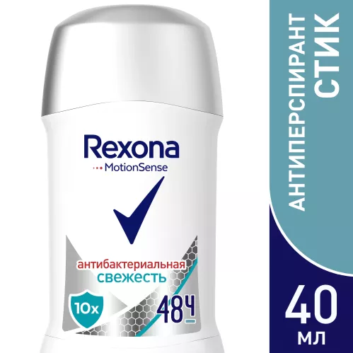 Дезодорант-антиперспирант стик Rexona Антибактериальная свежесть 40 мл – 3