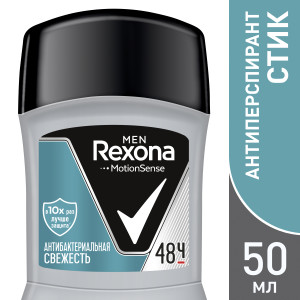 Дезодорант-антиперспирант стик Rexona Антибактериальная свежесть для мужчин 50 мл - 1