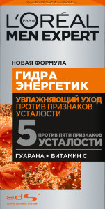 Увлажняющий уход для лица L`Oreal Paris Men Expert против признаков усталости 50 мл - 1