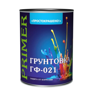 Грунтовка Простокрашено ГФ-021 универсальная серая 1 кг