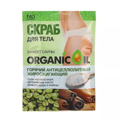 Скраб для тела Organic Oil Горячий антицеллюлитный жиросжигающий Эффект сауны 100гр – 1