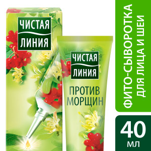 Чистая Линия фито-сыворотка для лица и шеи Против морщин 40 мл - 1