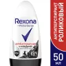 Дезодорант-антиперспирант шариковый Rexona Антибактериальная и невидимая на черной и белой одежде 50 мл