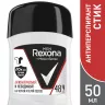 Дезодорант-антиперспирант стик Rexona Men Антибактериальный и невидимый на черной и белой одежде 50 мл