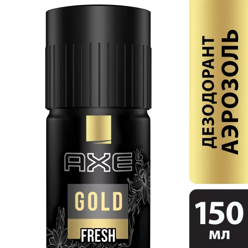 Дезодорант спрей Axe Gold 150 мл – 2