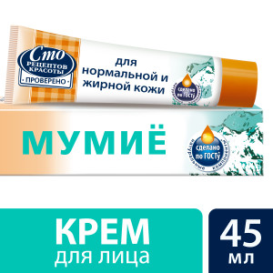 Сто Рецептов Красоты крем для лица Мумиё 45 мл - 1