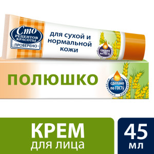 Сто Рецептов Красоты крем для лица Полюшко 45 мл - 1