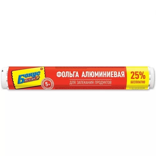 Фольга алюминиевая Фрекен Бок для запекания продуктов 5 м – 1