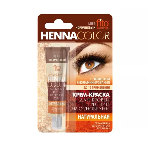 Крем-краска для бровей и ресниц Фитокосметик Henna Color тон коричневый 5 мл – 1