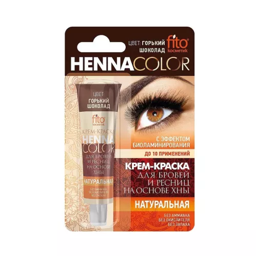 Крем-краска для бровей и ресниц Фитокосметик Henna Color тон горький шоколад 5 мл – 1