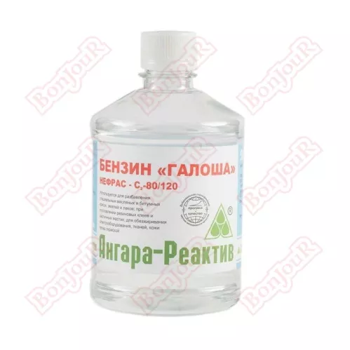 Бензин Ангара-Реактив Галоша бутылка ПЭТФ 0,25 кг – 1