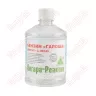 Бензин Ангара-Реактив Галоша бутылка ПЭТФ 0,25 кг