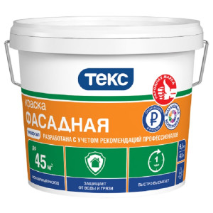 Краска Универсал фасадная Водно-дисперсионная 13 кг