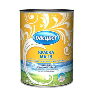Краска масляная Расцвет МА-15 сурик 2.7 кг - 1