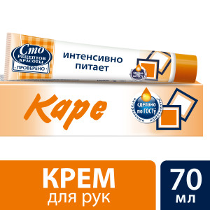Сто Рецептов Красоты Сделано по ГОСТу крем для рук Каре 70 мл - 1