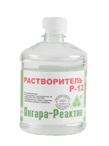 Растворитель Ангара-Реактив Р-12 по 20 шт стекло 0.5 л – 1