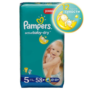 Подгузники Pampers Active Baby Junior Джамбо  11-18кг 58шт