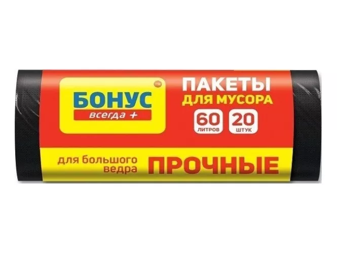 Пакеты для мусора Бонус черный/синий 60 л 20 шт – 1