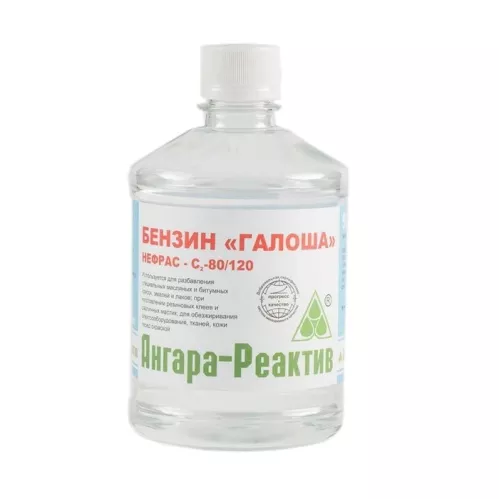 Бензин Ангара-Реактив Галоша бутылка ПЭТФ 5 л – 1
