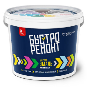 Быстроэмаль БыстроРемонт акриловая сиреневая шелковисто-матовая ведро 0.9 кг