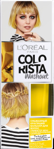 L'Oreal Paris Смываемый красящий бальзам для волос "Colorista Washout", оттенок Желтые Волосы, 80 мл - 1