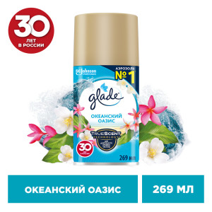 Сменный баллон для автоматического освежителя воздуха Glade Automatic Океанский оазис 269 мл - 1