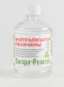 Нейтрализатор ржавчины Ангара-Реактив бутылка ПТЭФ 500 мл